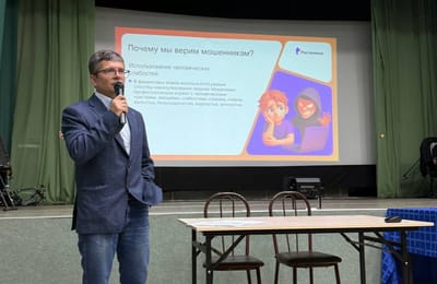Ростелеком принял участие в медиафоруме “Включай микрофон”