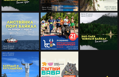 Туры выходного дня в июне