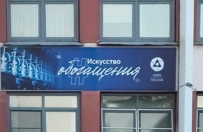 Признание