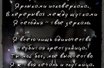 Зеркало