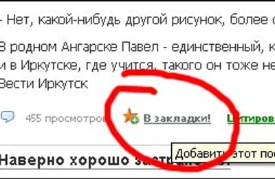 Выполняя старые пожелания и не только...