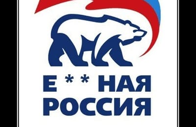 Грызлов отказался отвечать на "неудобные" вопросы..