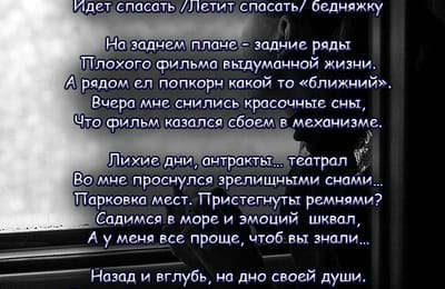 "Негрустин"