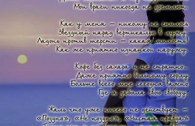 Таких как Я =)