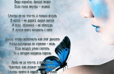 Если живой =)