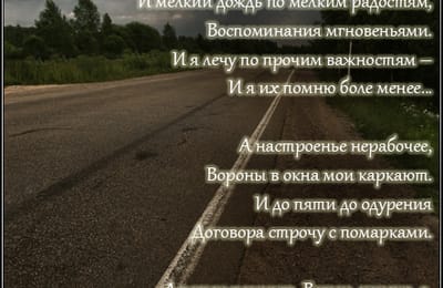 Небо с тучами