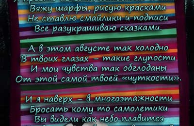 Я исчезаю