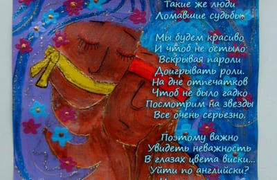Нас двое/Не важно...
