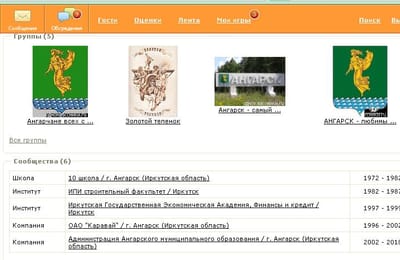 Встречаемся у Петровича!