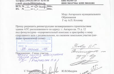 Разбор полетов по 73 кварталу, корту и недострою АТС