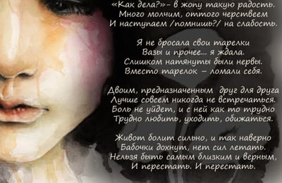 Ты понимаешь...