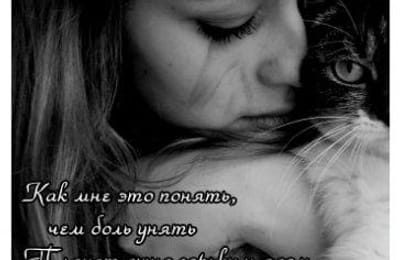 И не вернуть его никак...