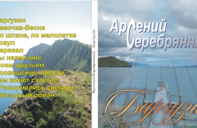 Огрызнусь маленько