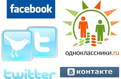 Соц. сети!