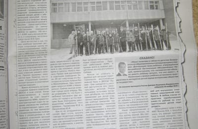 статья в газете "Время" :скандальчик вокруг спорткомплекса АЭХК