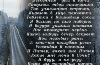 О точках