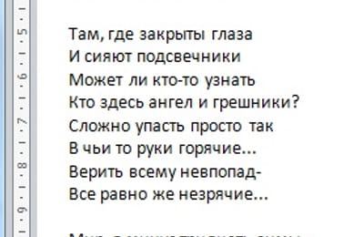 Шизофрения зимы =)
