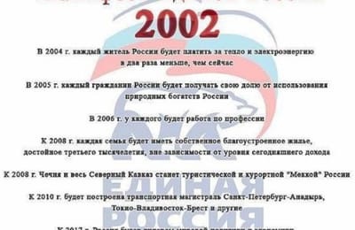 Ты помнишь как всё начиналось ?
