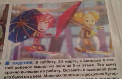 Ещё один случай "наведённого" суицида
