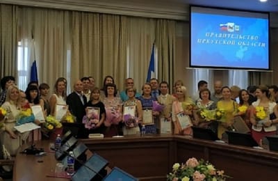 В Иркутске состоялся Торжественный прием в честь Дня молодежи
