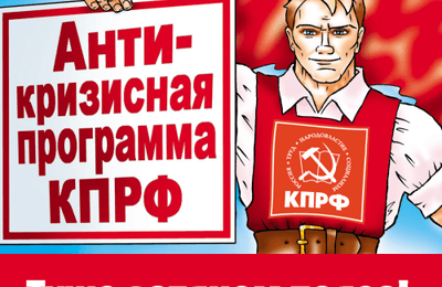 Окна РОСТА
