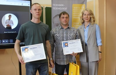 Работники АНХК приняли участие в чемпионате профессионального мастерства «Лучший цифровой технолог РТСИМ. Ангарск-2025»