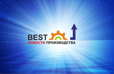 Освещение ледовой арены ДС "ЕРМАК"