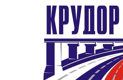 Независимые испытания ангарского светильника в КрУДор
