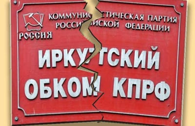 Сергей Бренюк подложил свинью Сергею Левченко