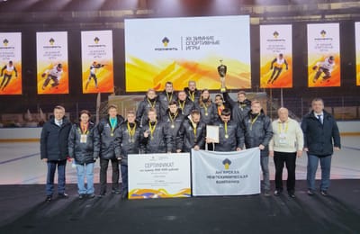 Команда «Ангара» - чемпион ХII Зимних спортивных игр «Роснефти»