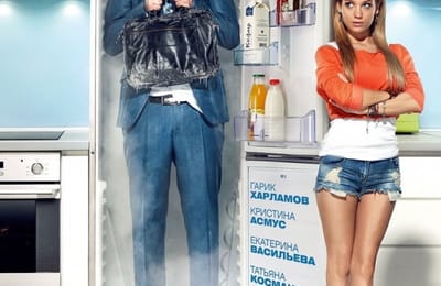 Для тех, кто любит русские комедии!