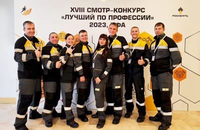 Ангарские нефтехимики снова в числе лучших сотрудников «Роснефти»