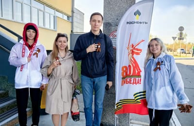 Ангарские нефтехимики поучаствовали в патриотической акции к 9 Мая