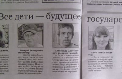 "Мой Ангарск" отжигает.