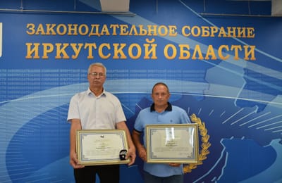 Работники АНХК награждены Почетными грамотами губернатора Иркутской области