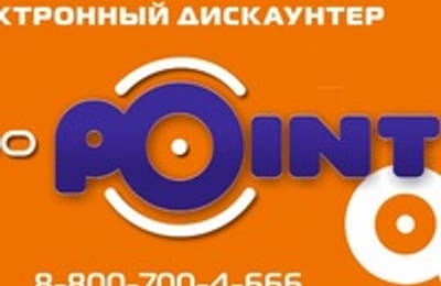 Инструмент для дома и дачи в Технопоинт