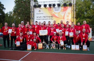 Команда Ангарской нефтехимической компании стала чемпионом XVII Летних спортивных игр «Роснефти»