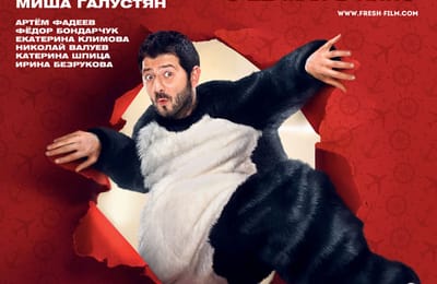 Фильмы для детей