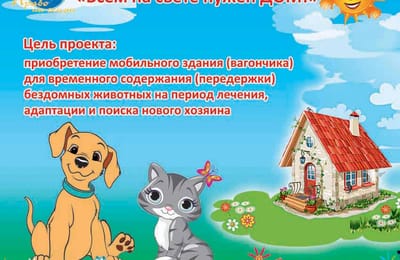 Фотоотчет о VI Городской Ярмарке социальных проектов