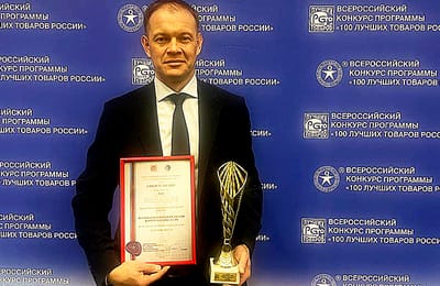 АНХК удостоена спецприза Всероссийского конкурса «100 Лучших товаров России»