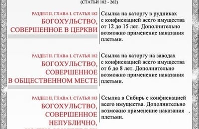 "Пусики"