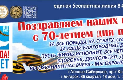 Никто не забыт, ничто не забыто!