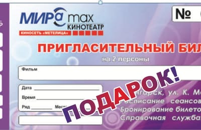 Идеи для подарков на 23 февраля и 8 марта