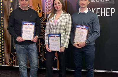 Сотрудники АНХК в числе лауреатов Всероссийского конкурса «Инженер года»