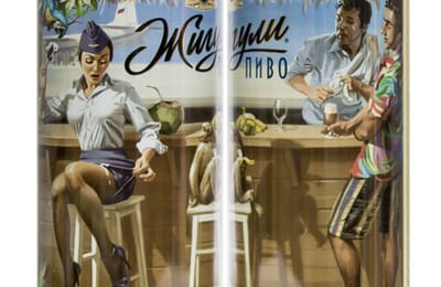 поход в магазин