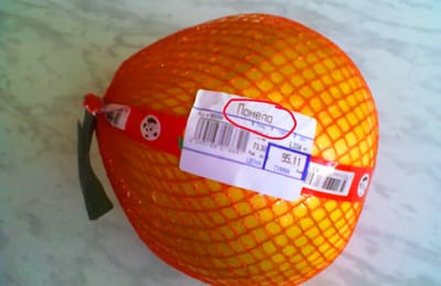 Что это я купил? Или не верь глазам своим. :)