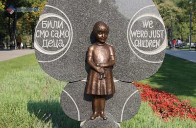 ЗАБЫЛА ЛИ СЕРБИЯ, ЧТО ЕЕ БОМБИЛИ?