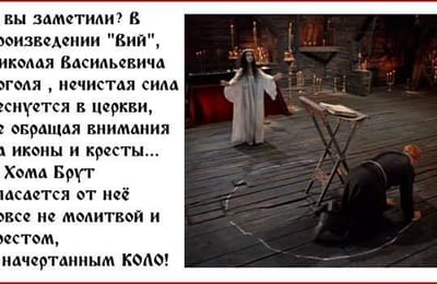 Вера - она глубоко в подсознании, а не в церквах куётся.