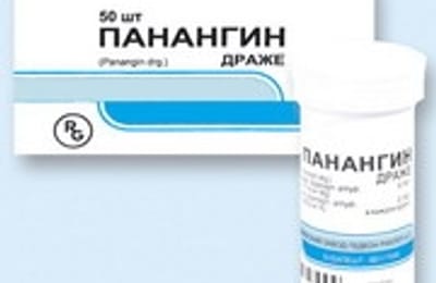 Врач,,,,рецепт и лекарства.