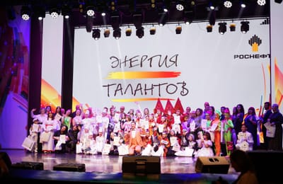 В Ангарске состоялся фестиваль «Энергия талантов»